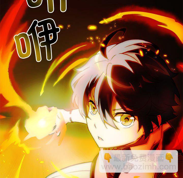 第 4 话30