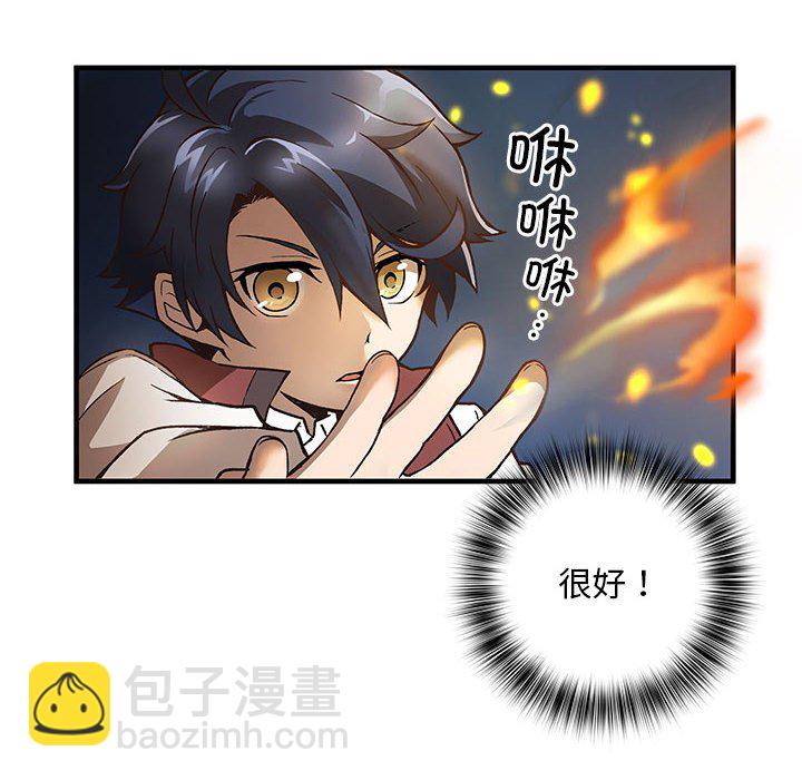 第 4 话41