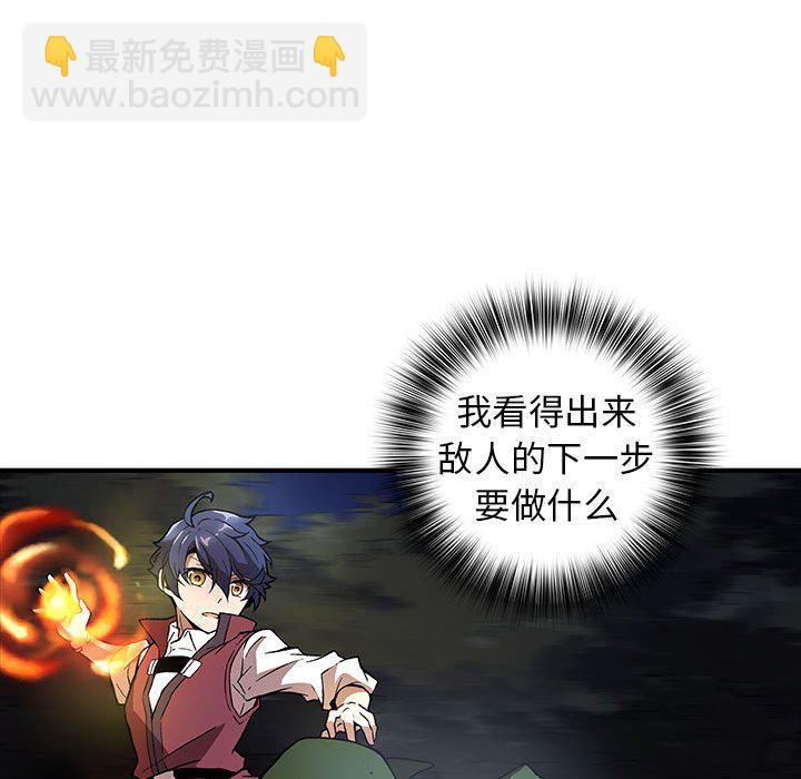 第 4 话42
