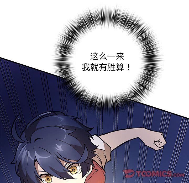 第 4 话44