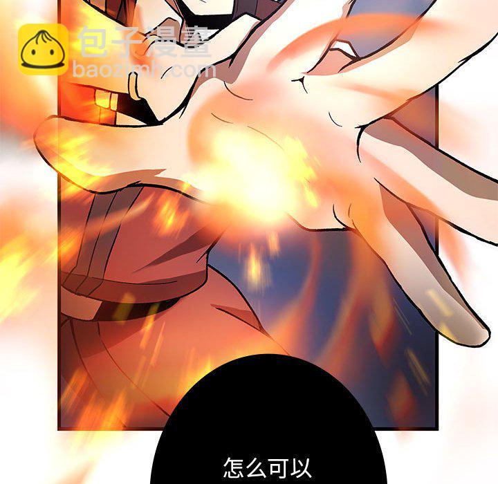 第 4 话60