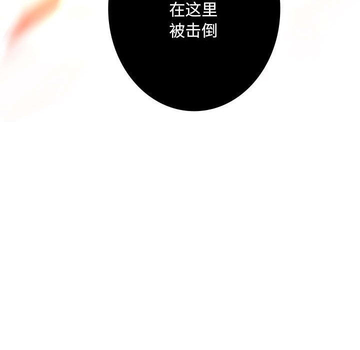 第 4 话61