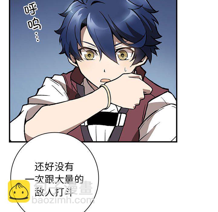 第 4 话70