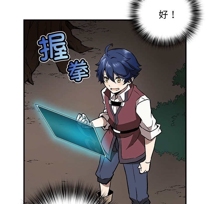 第 4 话76