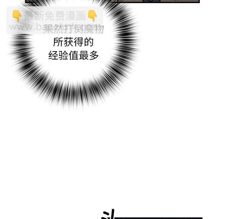 第 4 话77