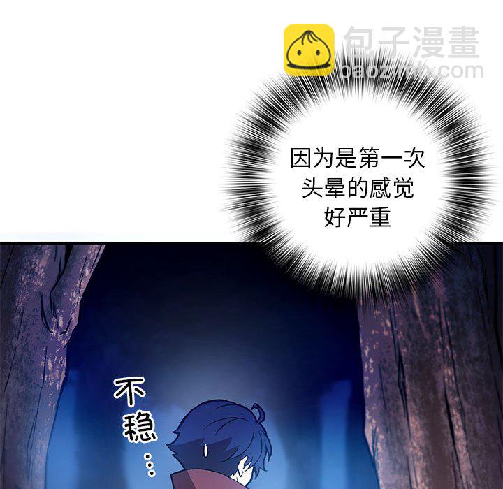 第 4 话80