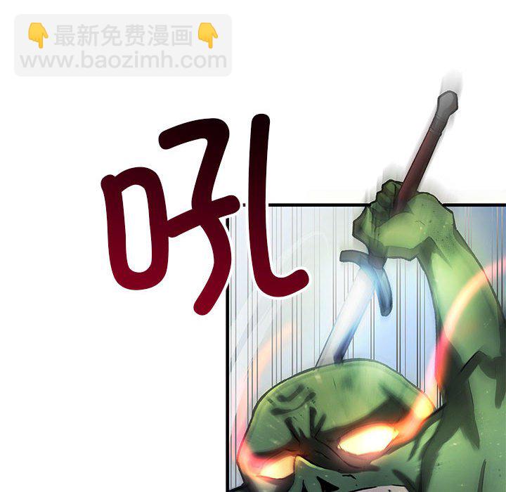 第 4 话87