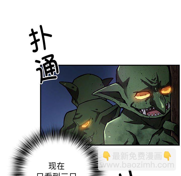 第 4 话9