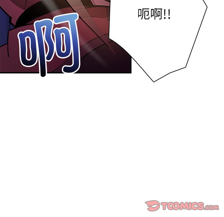 第 4 话90