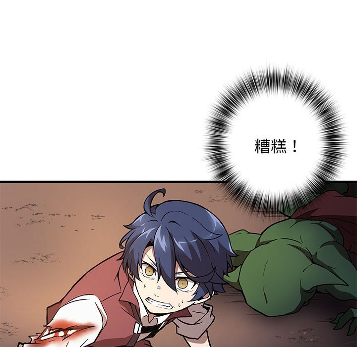 第 4 话91