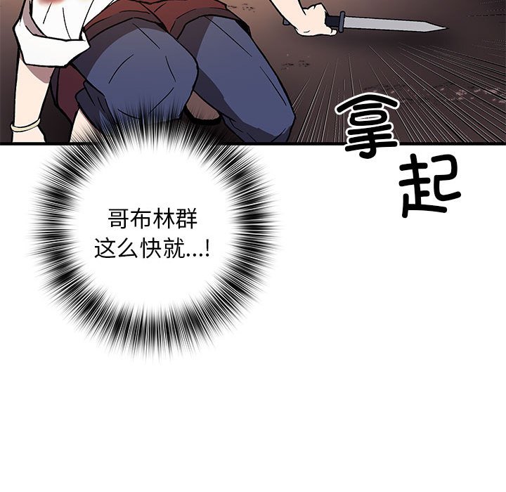 第 4 话92
