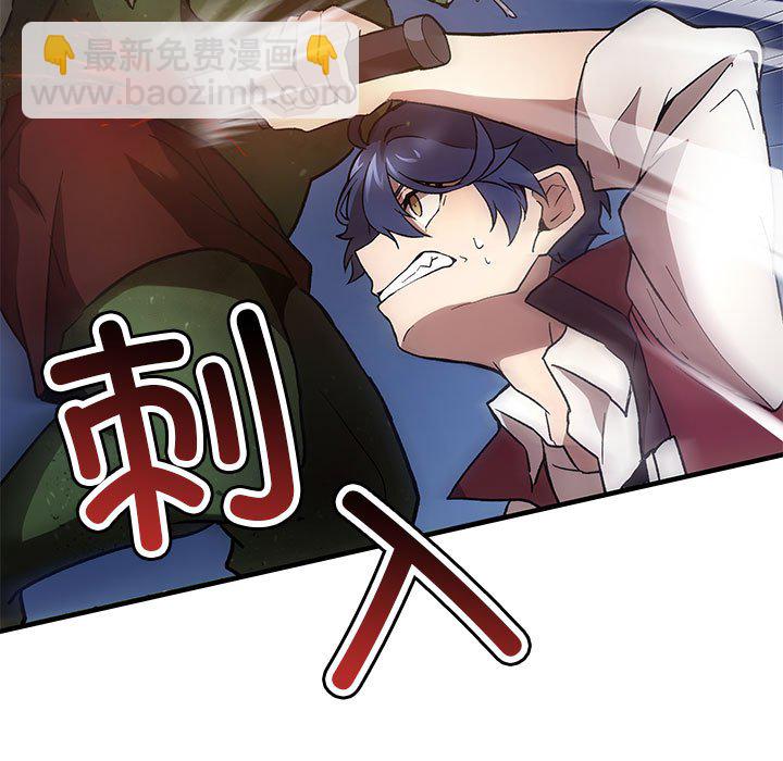 第 4 话94