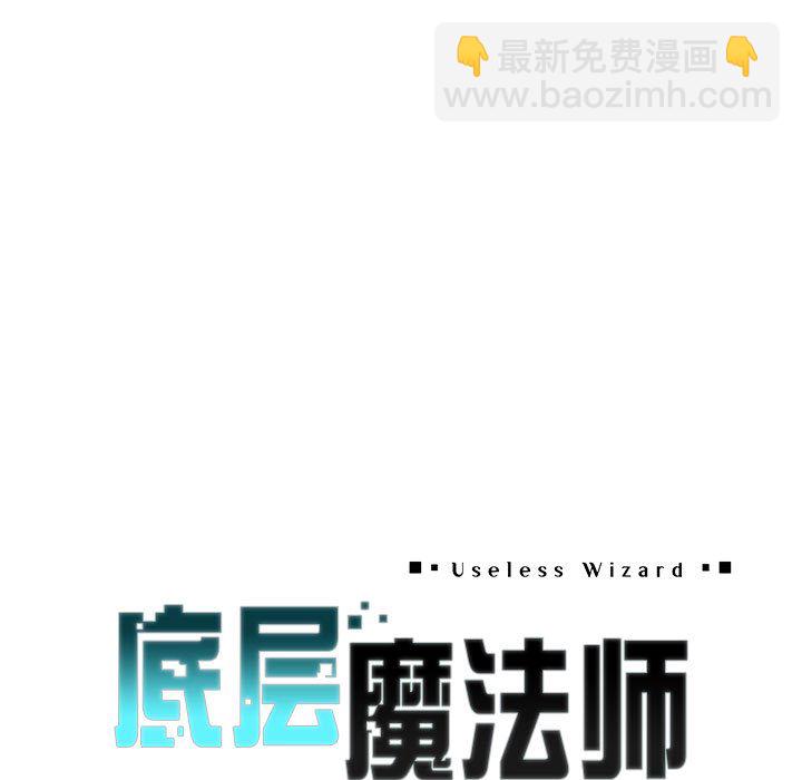 第 6 话10