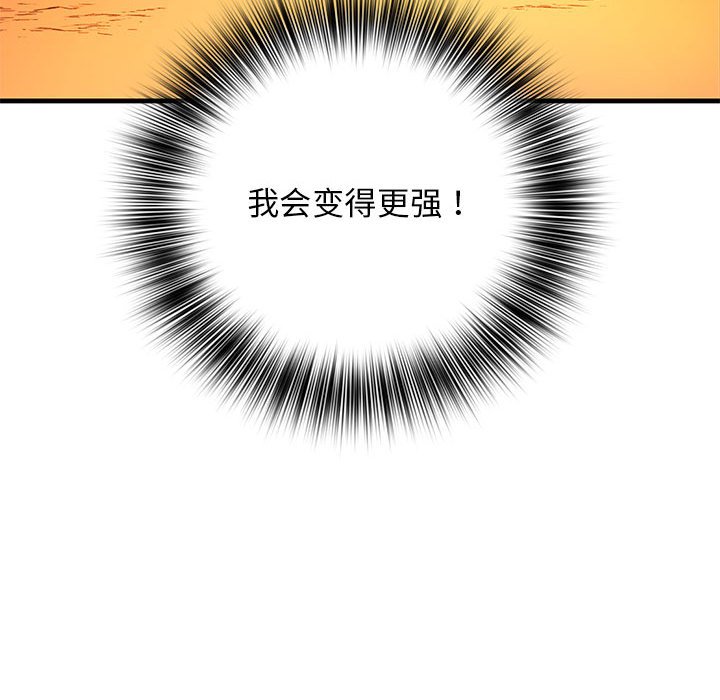 第 6 话100