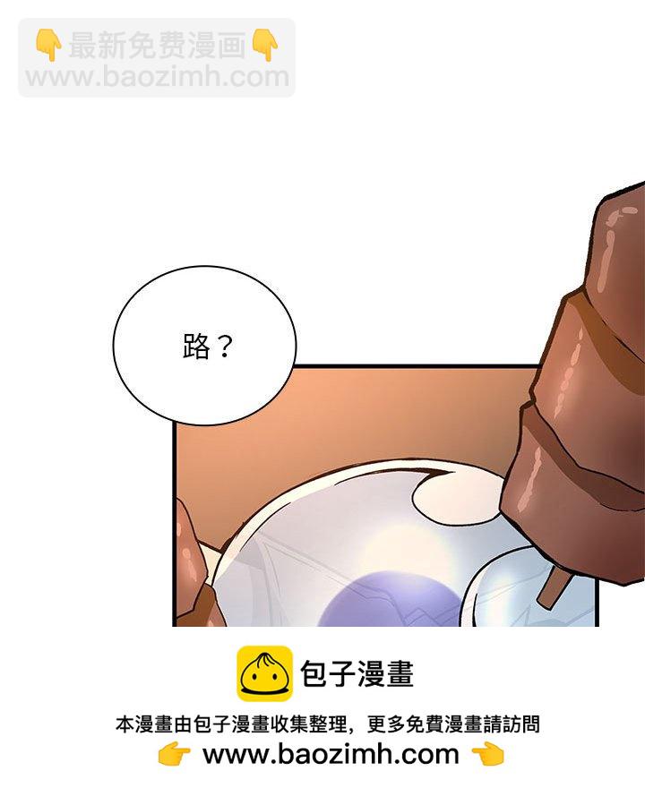 第 6 话103