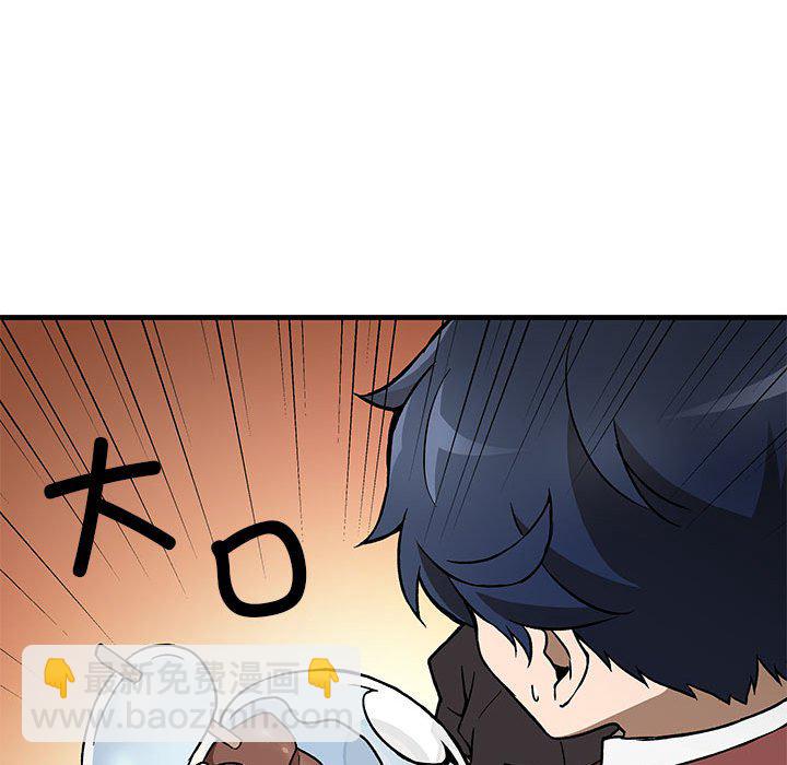 第 6 话109
