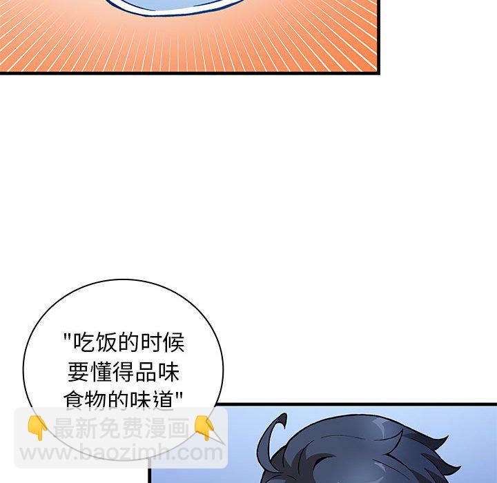 第 6 话112