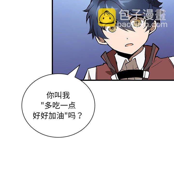 第 6 话113