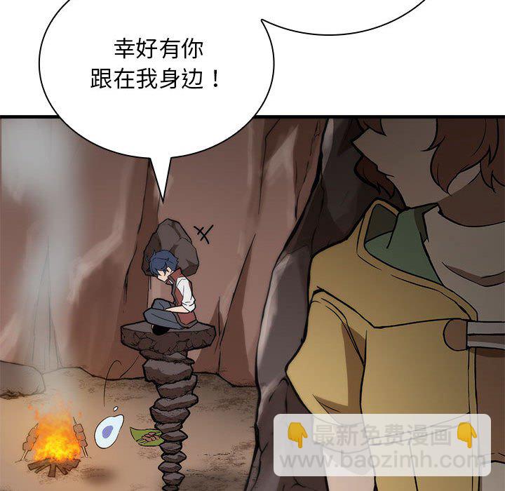 第 6 话117