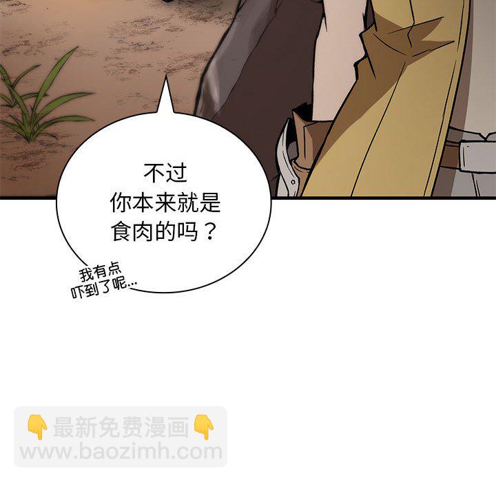 第 6 话118