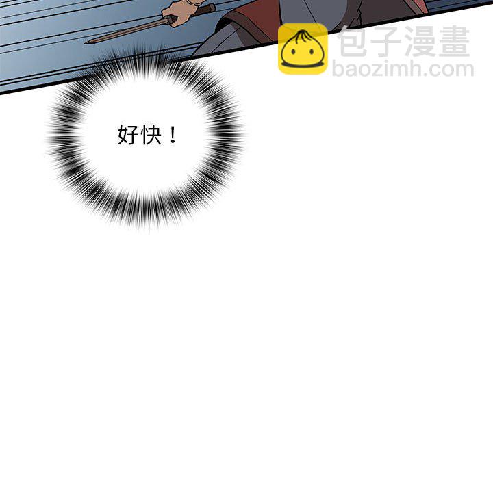 第 6 话127