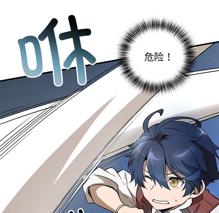 第 6 话135
