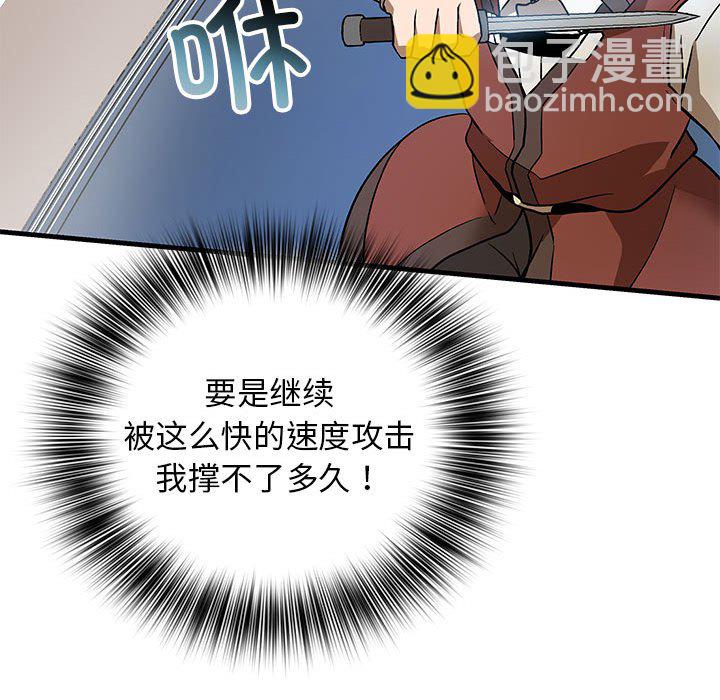 第 6 话136
