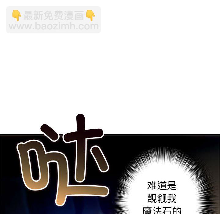 第 6 话140