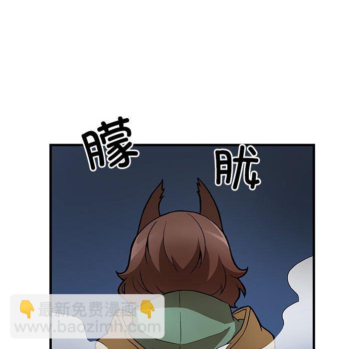 第 6 话143