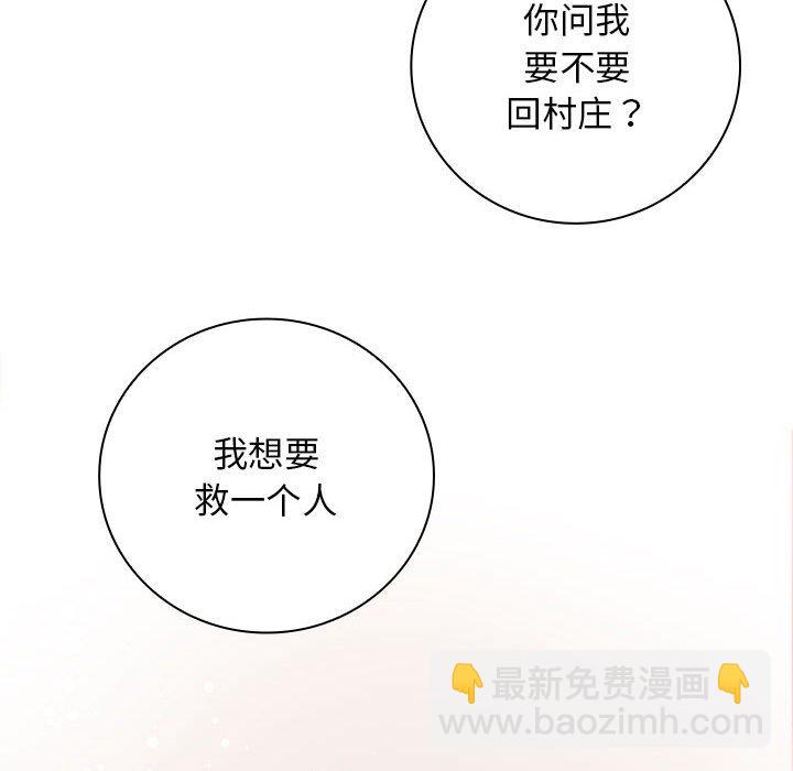 第 6 话19