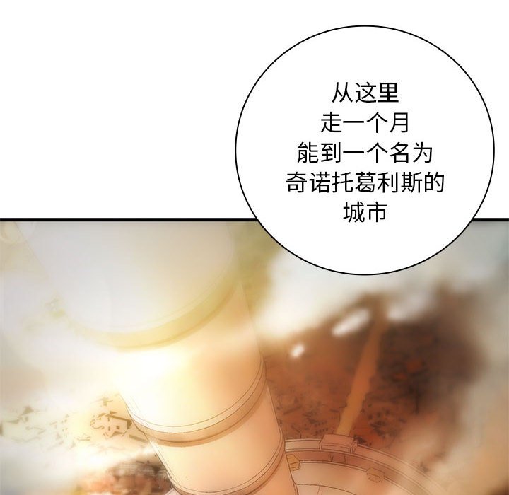 第 6 话25