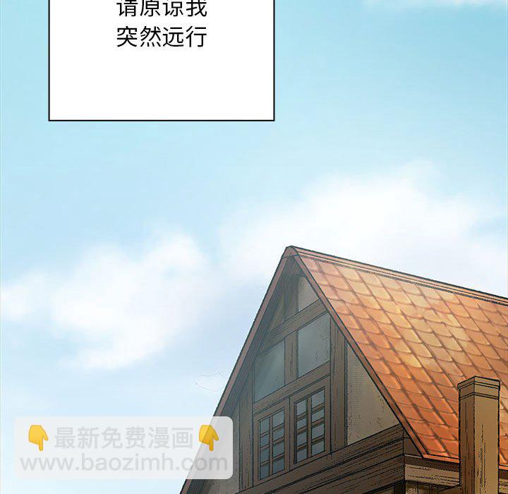 第 6 话37