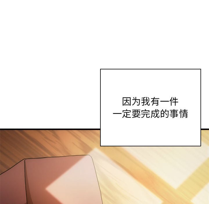 第 6 话39