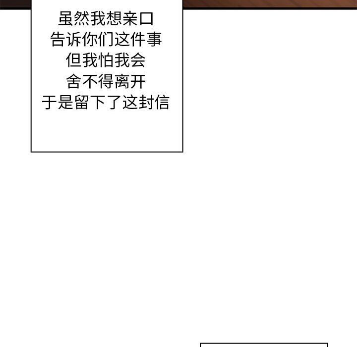 第 6 话41