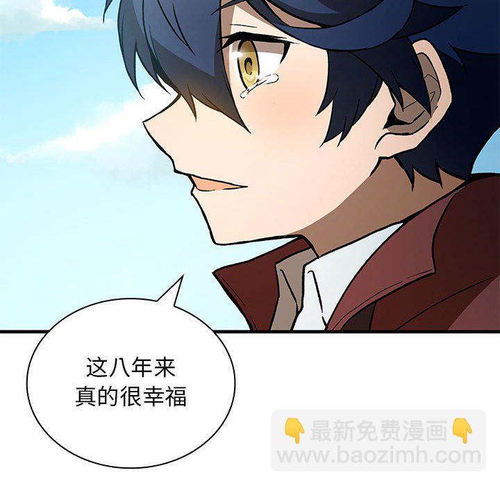 第 6 话46