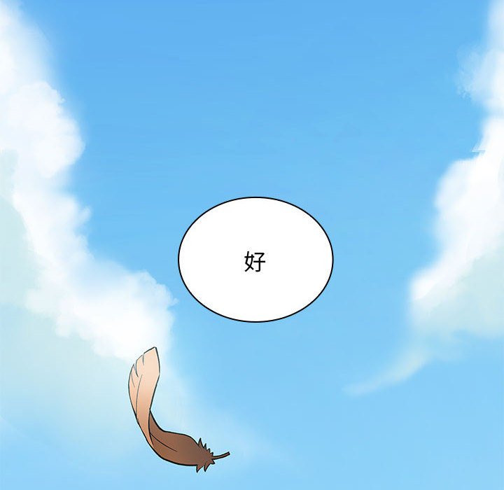 第 6 话48