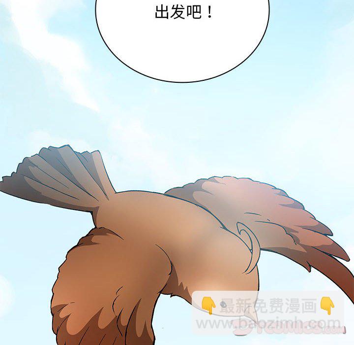 第 6 话54