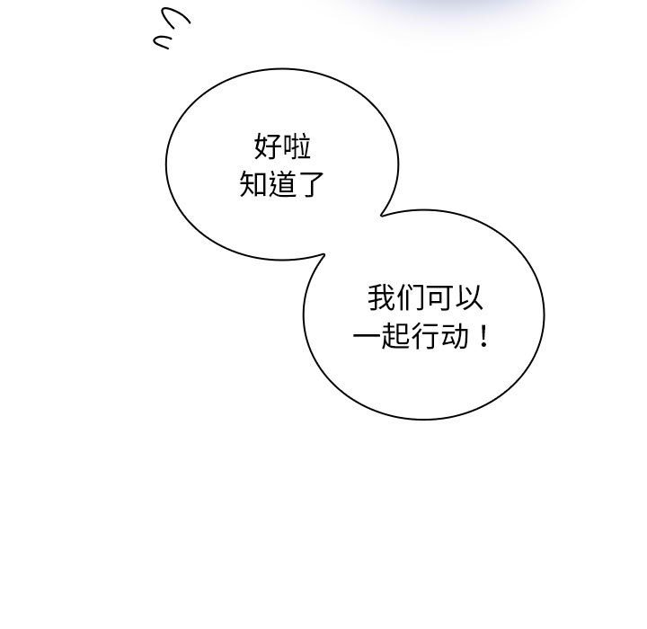 第 6 话59