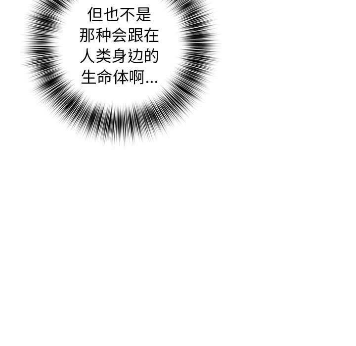 第 6 话6