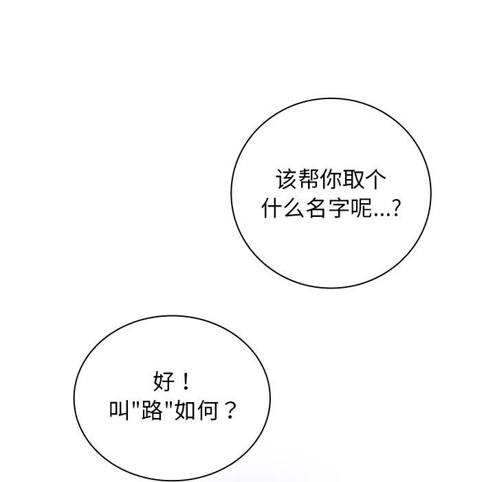 第 6 话60