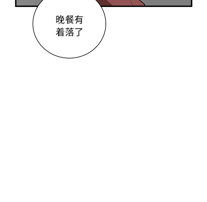 第 6 话71