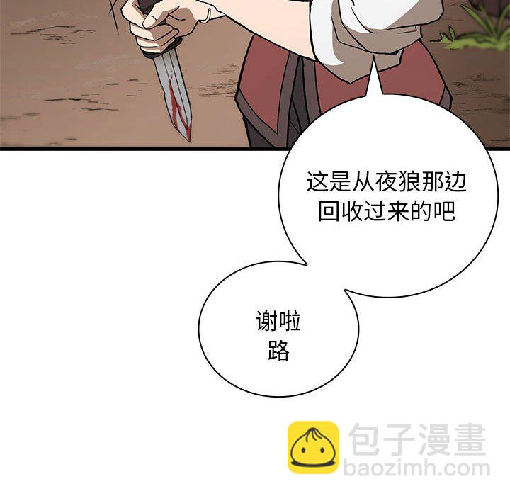 第 6 话73