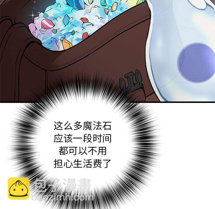 第 6 话75