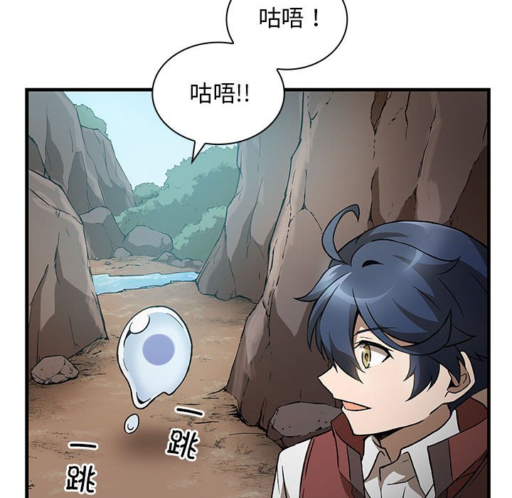 第 6 话77
