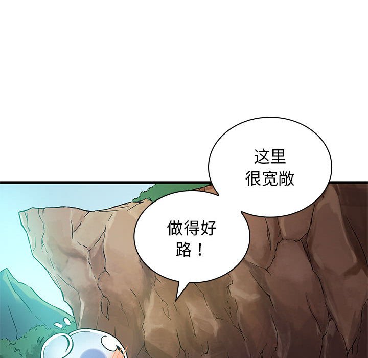 第 6 话80