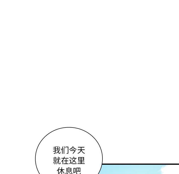 第 6 话82