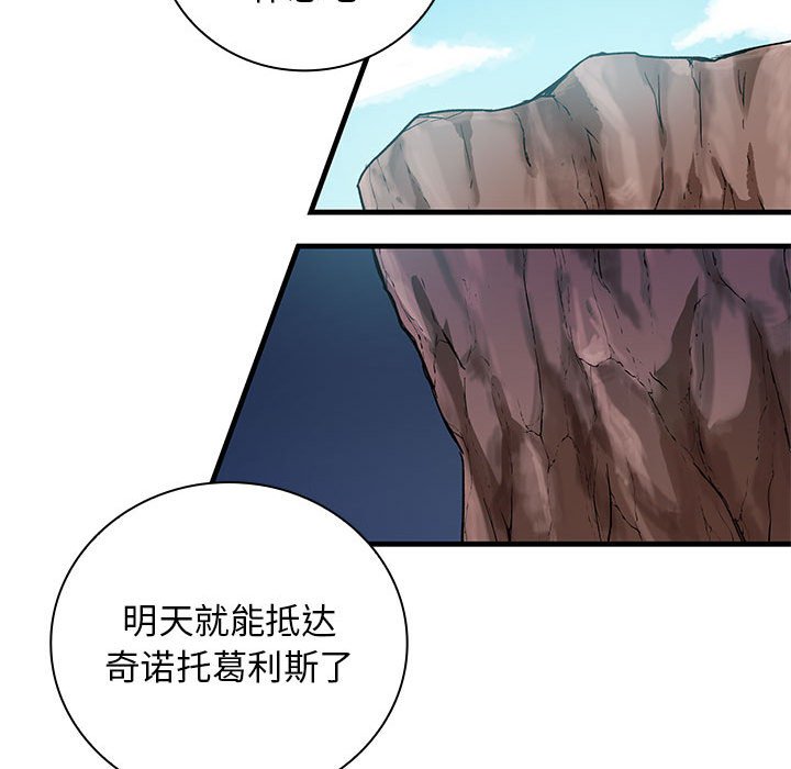 第 6 话83