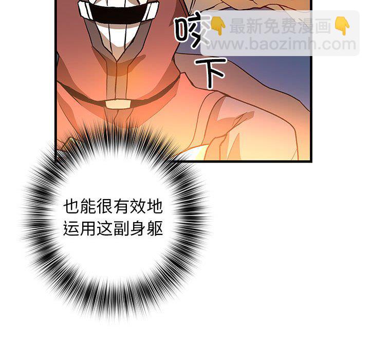 第 6 话90