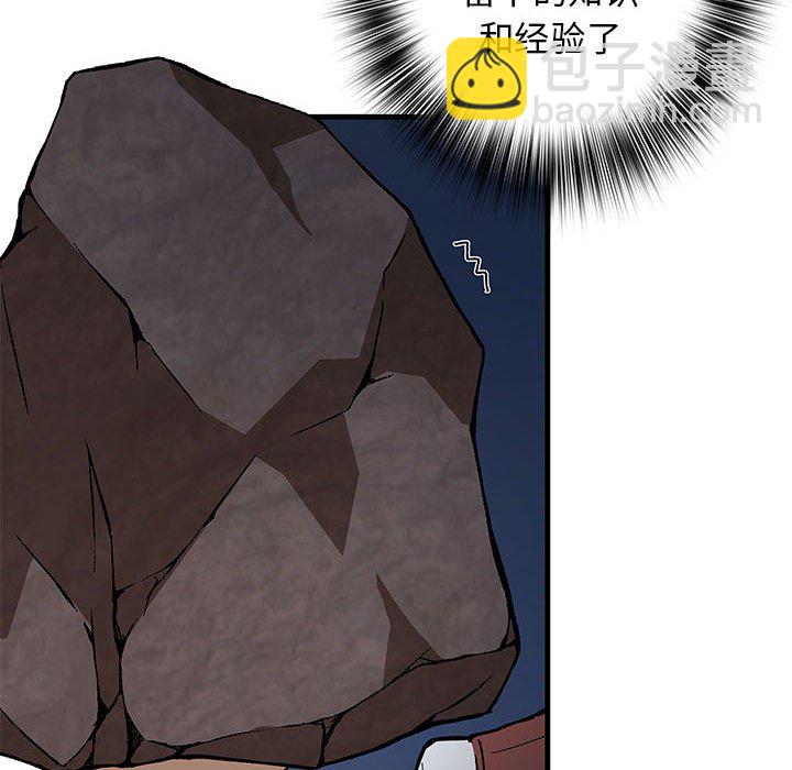 第 6 话92