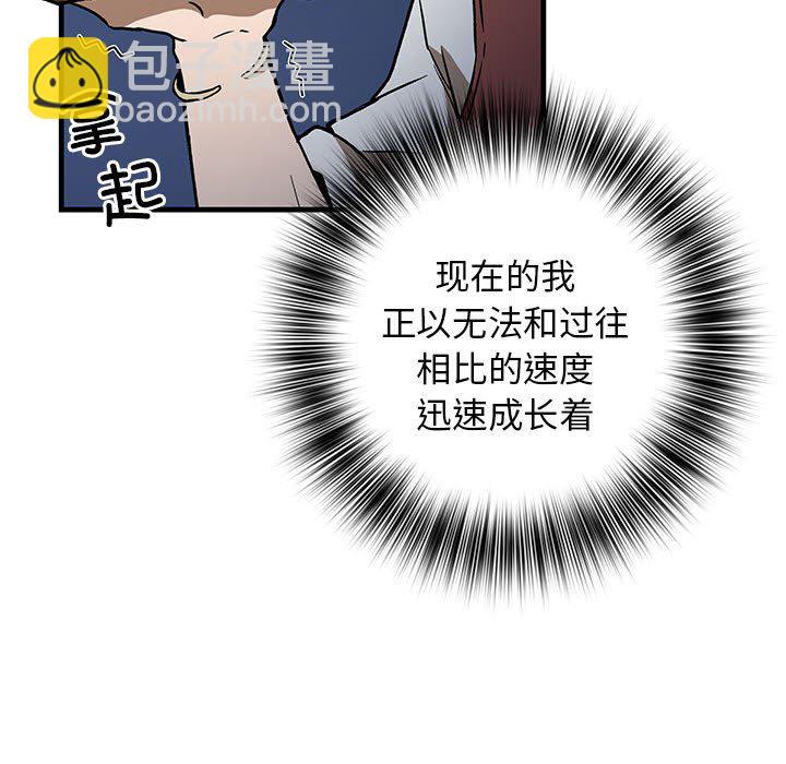 第 6 话93